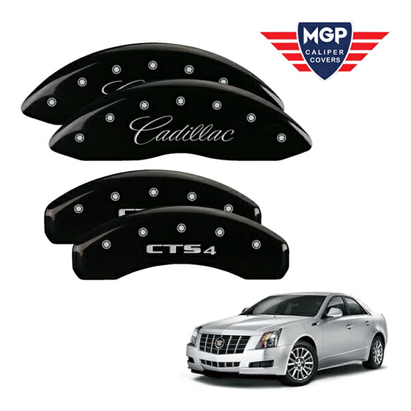 【MGP 正規品】 08-13y キャデラック CTS X322 専用設計 ブレーキ キャリパーカバー ブラック CADILLAC CTS4ロゴ 35011SCT4BK 1台分 セット