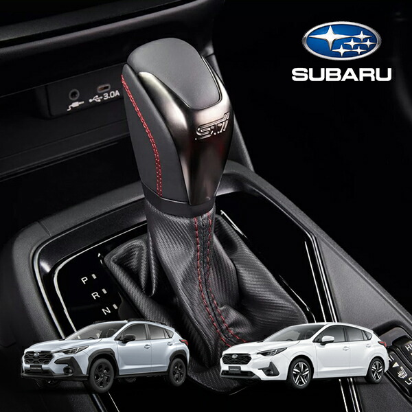 STI シフトノブ　SG117FL001 STI SHIFT KNOB (CVT) SG117FL001 - Black Hawk Japan