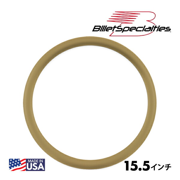 【お買い物マラソン★エントリーでP10倍！】【Billet Specialties 正規品】15.5インチ ステアリングホイール用 ハーフラップ 交換用 タンレザーグリップ 本革製 汎用 15.5インチ-9穴ステアリングホイール装着可能車用 ビレットスペシャリティーズ