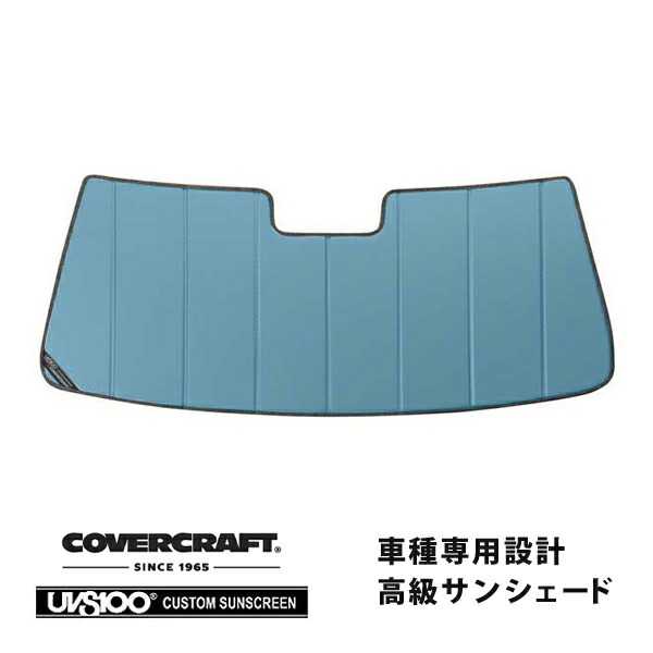 楽天市場】【CoverCraft 正規品】 専用設計 サンシェード ブロンズ