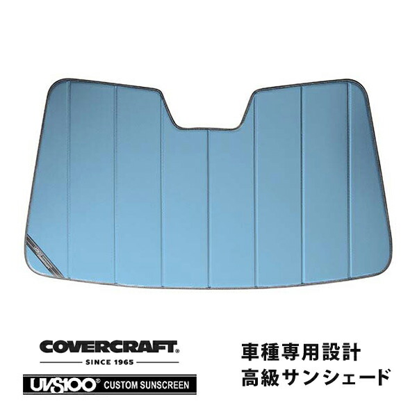 【CoverCraft 正規品】 専用設計 サンシェード ブルーメタリック 吸盤不要 折りたたみ式 11-14y トヨタ US シエナ 前期 XLE/SE/リミテッド カバークラフト ［真夏もへたらない3層構造で断熱効果抜群］ 15,000円