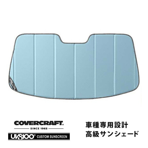 楽天市場】【CoverCraft 正規品】 専用設計 サンシェード ホワイト