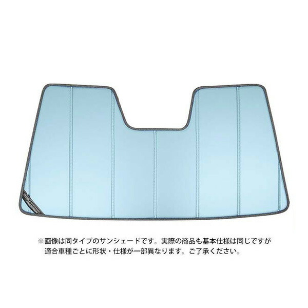 【CoverCraft 正規品】 専用設計 サンシェード ブルーメタリック 吸盤不要 折りたたみ式 98-04y キャデラック セビル カバークラフト ［真夏もへたらない3層構造で断熱効果抜群］