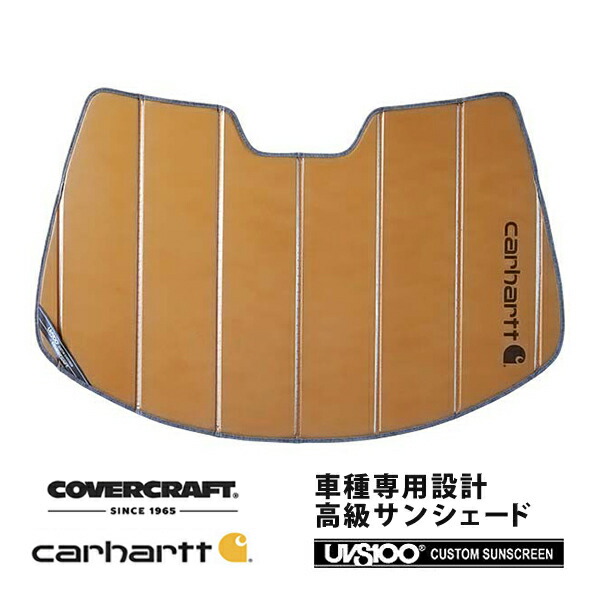 【CoverCraft 正規品】 専用設計 サンシェード ブロンズ 吸盤不要 折りたたみ式 ホンダ CR-Z ZF1/ZF2 Carhartt カーハートコラボ仕様 カバークラフト ［真夏もへたらない3層構造で断熱効果抜群］