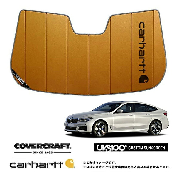【CoverCraft 正規品】 専用設計 サンシェード ブロンズ 吸盤不要 折りたたみ式 BMW 6シリーズ グランツーリスモ G32 Carhartt カーハートコラボ仕様 カバークラフト ［真夏もへたらない3層構造で断熱効果抜群］｜カリフォルニアカスタム店