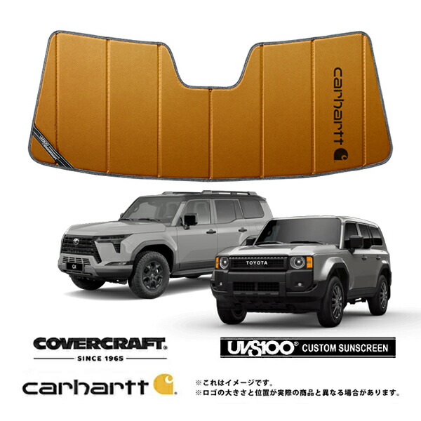 美品 トヨタFJクルーザー Carhartt カーハートコラボ サンシェード 楽天市場】【CoverCraft 正規品】 専用設計 サンシェード