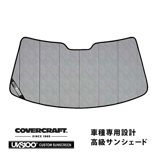 【CoverCraft 正規品】 専用設計 サンシェード クロームカモフラージュ 吸盤不要 折りたたみ式 99-03y SAAB サーブ 9-5 ワゴン セダン EB308 EB235 カバークラフト ［真夏もへたらない3層構造で断熱効果抜群］