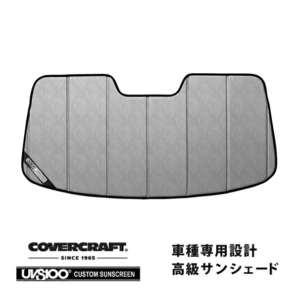 【CoverCraft 正規品】 専用設計 サンシェード クロームカモフラージュ 吸盤不要 折りたたみ式 99-01y アウディ TT クーペ ロードスター 8N系 カバークラフト ［真夏もへたらない3層構造で断熱効果抜群］