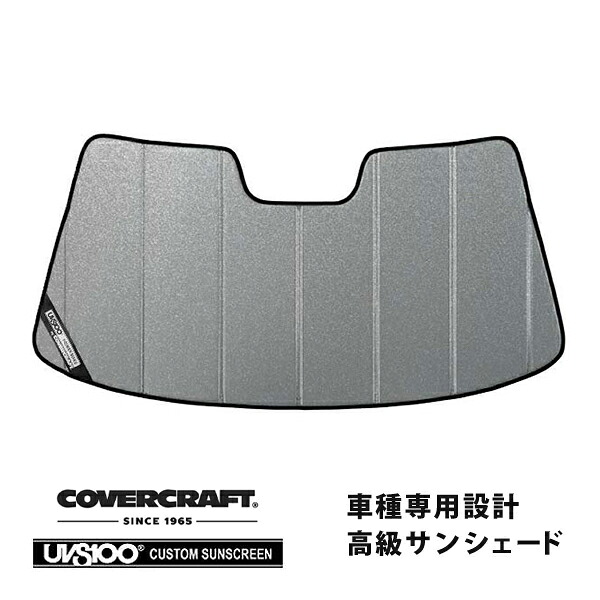 【CoverCraft 正規品】 専用設計 サンシェード ギャラクシーシルバー 吸盤不要 折りたたみ式 トヨタ ソアラ JZZ30/JZZ31/UZZ31/UZZ32 カバークラフト ［真夏もへたらない3層構造で断熱効果抜群］