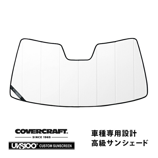 【CoverCraft 正規品】 専用設計 サンシェード ホワイト 吸盤不要 折りたたみ式 02-05y エクスプローラー 03-05y アビエーター カバークラフト ［真夏もへたらない3層構造で断熱効果抜群］