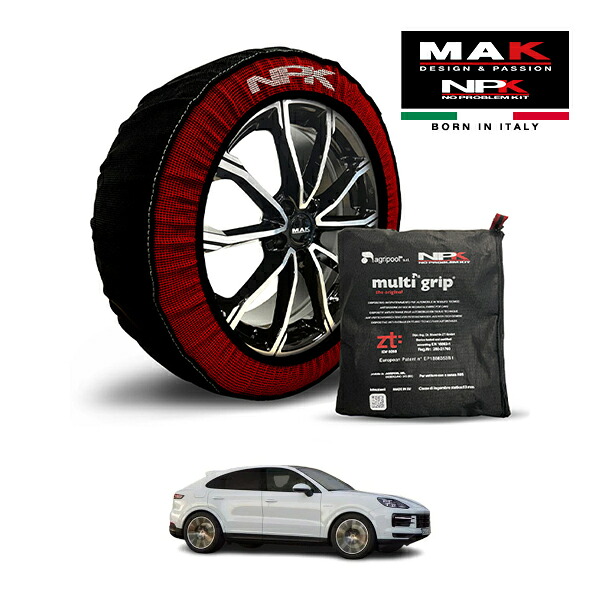 【MAK正規品】NPK スノーソックス MULTIGRIP THE ORIGINAL73000SS096 295/45R20 20インチ 布製 タイヤ チェーン 非金属 EU製 ポルシェ カイエンクーペ カイエンS E-ハイブリッド クーペ 3LA-E3RNA 4WD