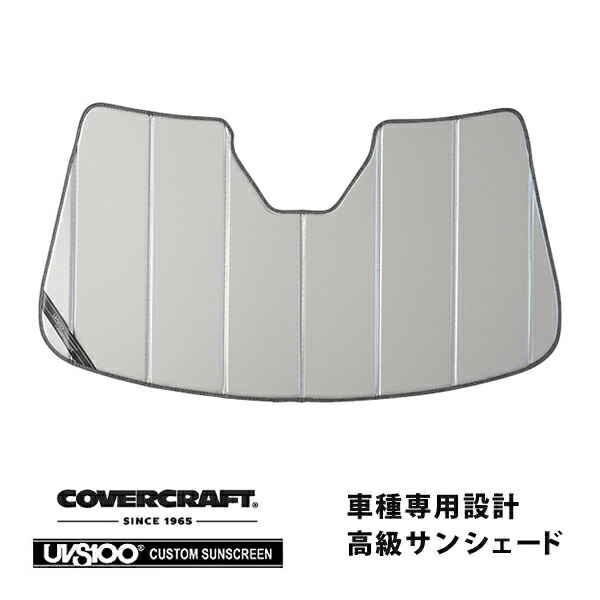 CoverCraft 正規品 専用設計 サンシェード シルバー 吸盤不要 折りたたみ式 ジャガー XF X260 カバークラフト［真夏もへたらない3層構造で断熱効果抜群］