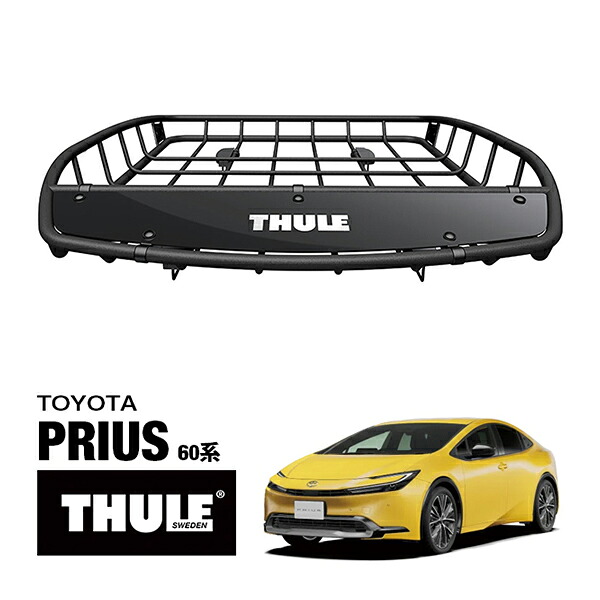 【THULE 正規品】キャニオンXT ルーフラック ルーフバスケット ルーフキャリア 859XT パウダーコート仕上げ マットブラック 内寸サイズ 104cm×99cm×12.7cm トヨタ プリウス 60系に！ ベースキャリアに取付