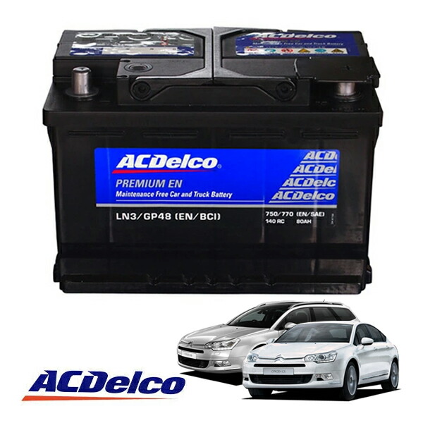 【ACDELCO 正規品】バッテリー LN3 メンテナンスフリー 10-16y シトロエン C5 C5 ツアラー X75