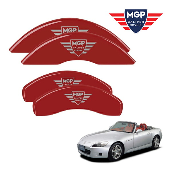 【お買い物マラソン★エントリーでP10倍！】【MGP 正規品】 ホンダ S2000 AP1 AP2 専用設計 ブレーキ キャリパーカバー レッド MGPロゴ アルミ製 20194SMGPRD 1台分 セット