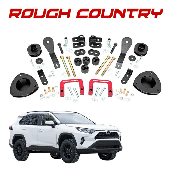 【あぱれる君】[EASY-UP]19- 50系 RAV4 (F&R)SET EZUP 50 RAV4 [FRONT&REAR] SET | ACC inc エアサスシステム