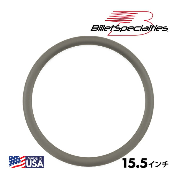 【お買い物マラソン★エントリーでP10倍！】【Billet Specialties 正規品】15.5インチ ステアリングホイール用 ハーフラップ 交換用 ライトグレーレザーグリップ 本革製 汎用 15.5インチ-9穴ステアリングホイール装着可能車用 ビレットスペシャリティーズ