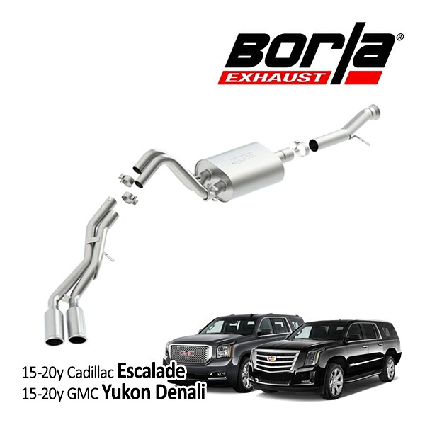 【Borla 正規品】15-20y キャデラック エスカレード | 15-20y GMC ユーコンデナリ Cat-Back キャタバック エキゾーストシステム ステンレス マフラー 2本出し Sタイプ 140652 ステンレススチール クロームチップ ボーラ