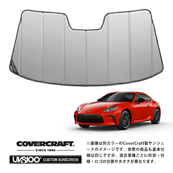 【CoverCraft 正規品】トヨタ TOYOTA GR86 ZN8 令和3年10月-現行 専用設計 サンシェード シルバー 吸盤不要 折りたたみ式 カバークラフト ［真夏もへたらない3層構造で断熱効果抜群］｜カリフォルニアカスタム店