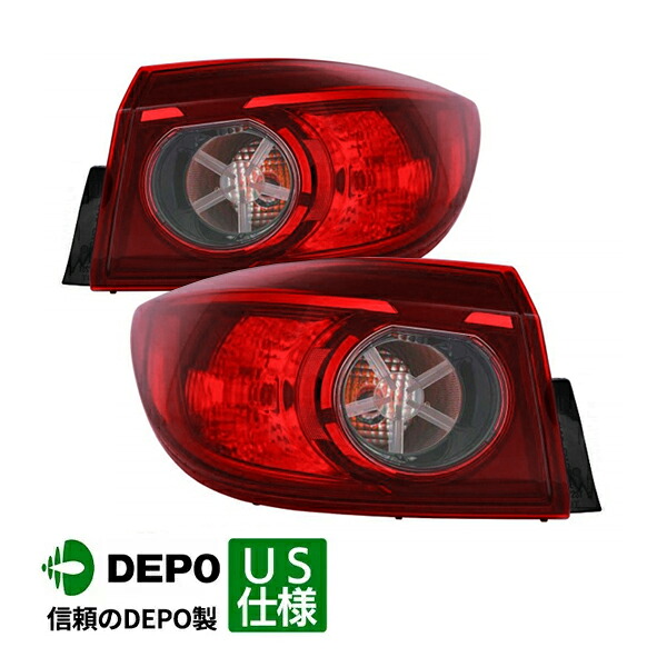 【DEPO 正規品】テールランプ テールライト アウター 純正タイプ 左右セット バルブ付 マツダ MAZDA3 アクセラ BM系 セダン|カリフォルニアカスタム店