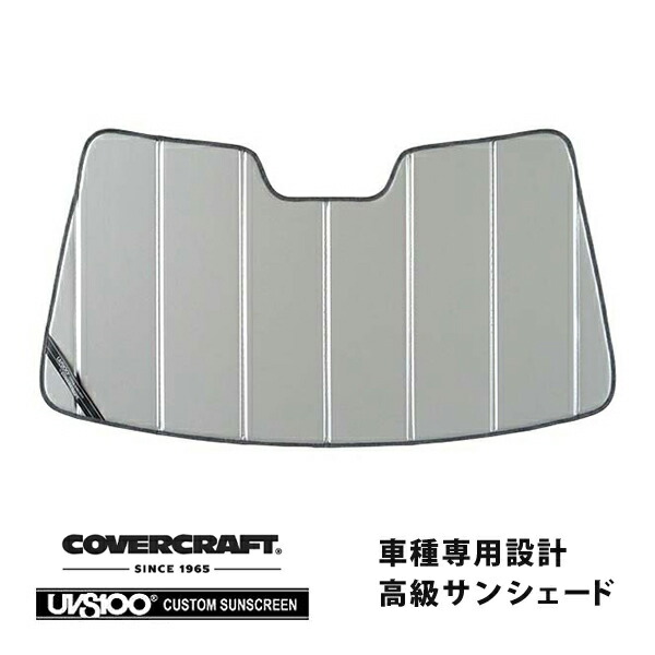 【CoverCraft 正規品】 専用設計 サンシェード シルバー 吸盤不要 折りたたみ式 トヨタ アリスト JZS160/161 カバークラフト ［真夏もへたらない3層構造で断熱効果抜群］