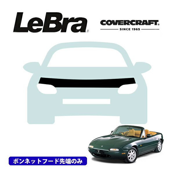 スバルレガシィ  Auto-Bra社製　BS9専用ボンネットブラ　ノーズブラ 楽天市場】スバル BS系 レガシィ レガシー アウトバック