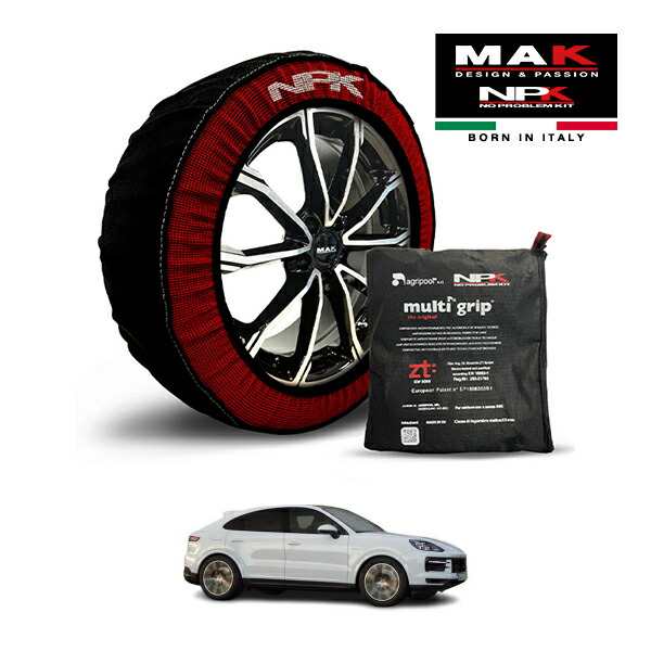 【MAK正規品】NPK スノーソックス MULTIGRIP THE ORIGINAL73000SS096 295/45R20 20インチ 布製 タイヤ チェーン 非金属 EU製 ポルシェ カイエンクーペ カイエンS クーペ 7BA-E3RM 4WD