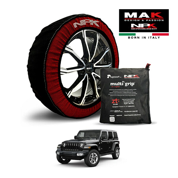 【MAK正規品】NPK スノーソックス MULTIGRIP THE ORIGINAL73000SS097 255/70R18 18インチ 布製 タイヤ チェーン 非金属 EU製 クライスラー・ジープ ラングラーアンリミテッド フリーダムエディションII 3BA-JL20L 4WD