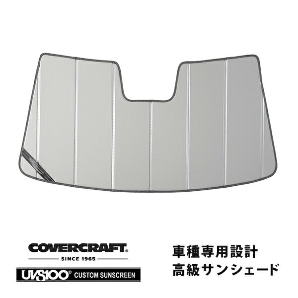 CoverCraft 正規品 専用設計 サンシェード シルバー 吸盤不要 折りたたみ式 ヒョンデ コナ HYUNDAI KONA SX2型 カバークラフト［真夏もへたらない3層構造で断熱効果抜群］