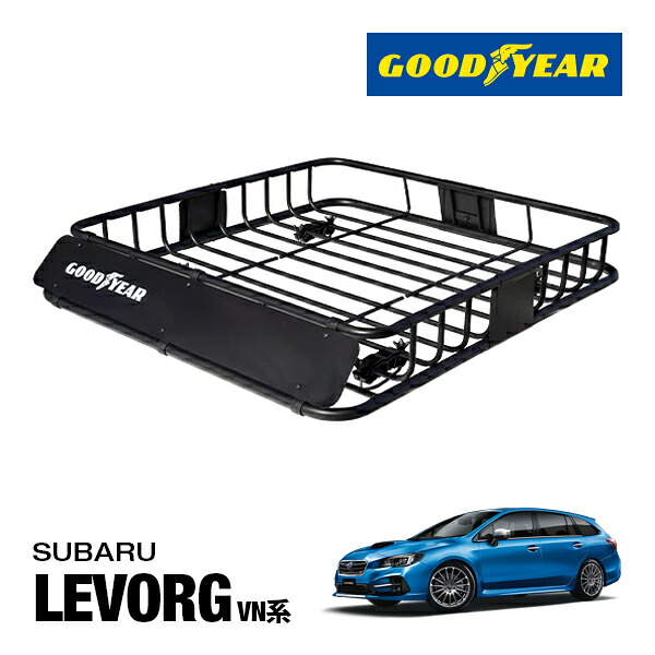 【GOODYEAR 正規品】スチール ルーフラック ROAD PRO ルーフキャリア ルーフバスケット GOODYEARロゴ入 パウダーコート仕上げ マットブラック 内寸サイズ 111cm&times;99cm&times;15cm 耐荷重100kg ベースキャリア装着車両 スバル レヴォーグ VN系｜カリフォルニアカスタム店