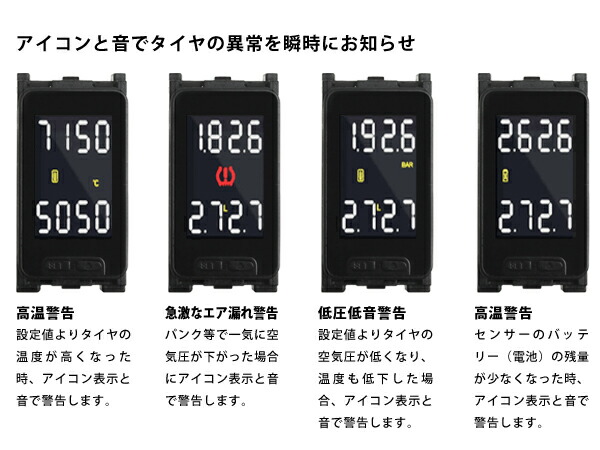 78％以上節約 Limited Design 日産車汎用 空気圧モニタリングシステム NS912 ブラックセンサー ワイヤレス 空気圧モニター  温度モニター TPMS 2個セット fucoa.cl