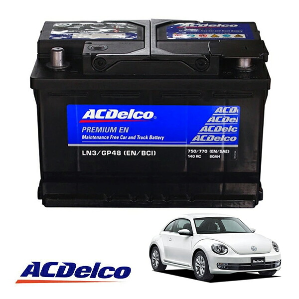 【ACDELCO 正規品】バッテリー LN3 メンテナンスフリー 11-16y VW ザ・ビートル 16C|カリフォルニアカスタム店