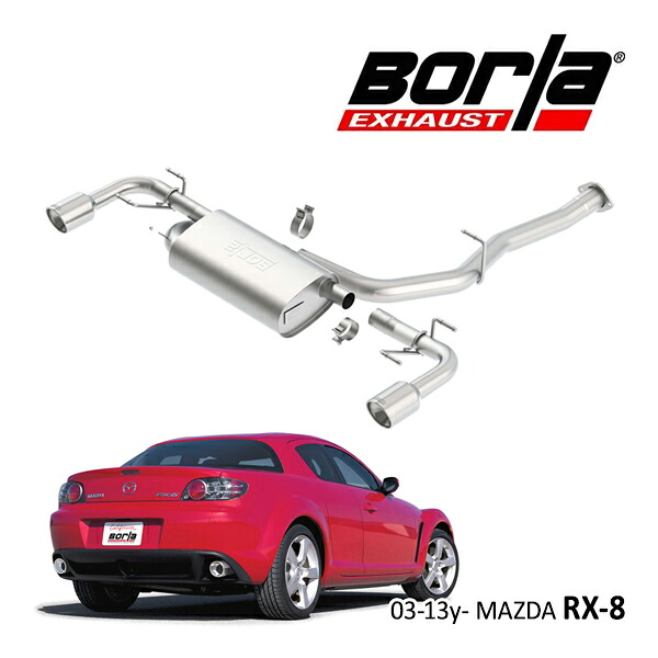 【Borla 正規品】マツダ RX-8 SE3P 平成15年4月-平成25年4月 Cat-Back キャタバック エキゾーストシステム ステンレス マフラー 左右2本出し ツーリング 1014015 ステンレススチール ポリッシュチップ ボーラ|カリフォルニアカスタム店
