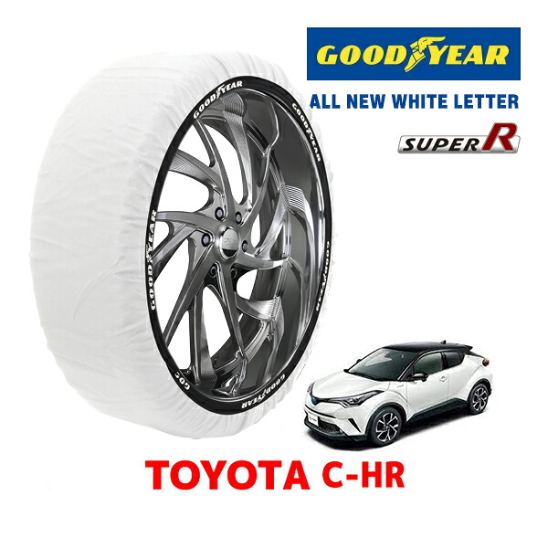 【GOODYEAR 正規品】グッドイヤー スノーソックス 布製 タイヤチェーン SUPER R / Lサイズ トヨタ C-HR 10系 / ZYX10 タイヤサイズ: 225/50R18 18インチ用|カリフォルニアカスタム店