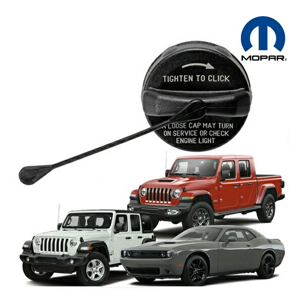 JEEPラングラー/給油口キャップ 楽天市場】USジープ/MOPAR 純正品 JEEP JLラングラー 鍵付ガス