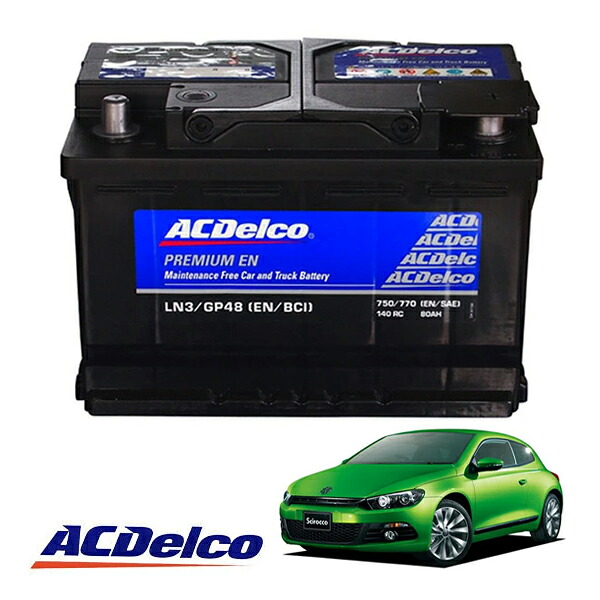 【お買い物マラソン★エントリーでP10倍！】【ACDELCO 正規品】バッテリー LN3 メンテナンスフリー 08-14y VW シロッコ 13C