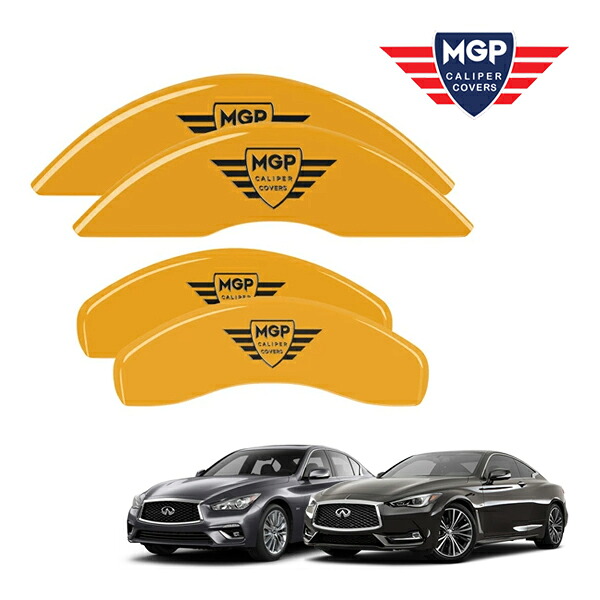 【MGP 正規品】 14-20y インフィニティ Q50(スカイライン) Q60 専用設計 ブレーキ キャリパーカバー イエロー MGPロゴ 37022SMGPYL｜カリフォルニアカスタム店