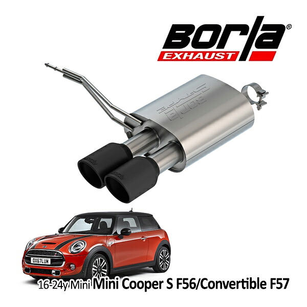 【Borla 正規品】ミニ クーパーS 3ドア F56 | コンバーチブル F57 2.0Lターボ 平成28年3月-令和6年7月 Axle-Back アクスルバック エキゾーストシステム ステンレス マフラー 2本出し Sタイプ 11915CB ステンレススチール ブラックコートチップ ボーラ 104,500円