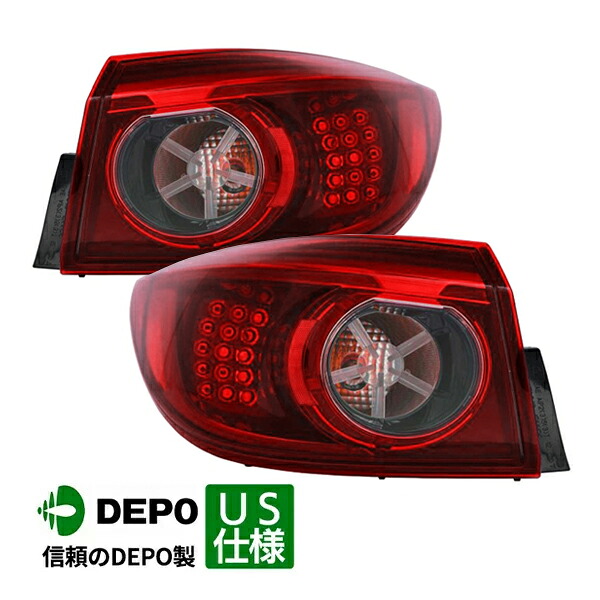 【DEPO 正規品】LEDテールランプ テールライト アウター 純正タイプ 左右セット バルブ付 マツダ MAZDA3 アクセラ BM系 セダン