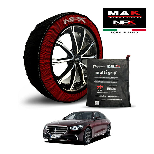 【MAK正規品】NPK スノーソックス MULTIGRIP THE ORIGINAL73000SS089 255/45R19 19インチ 布製 タイヤ チェーン 非金属 EU製 ベンツ Sクラス S450d 4マチック E-アクティブボディコントロール 3CA-223023 4WD
