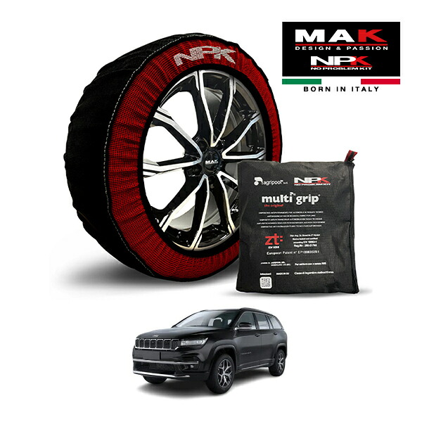 【MAK正規品】NPK スノーソックス MULTIGRIP THE ORIGINAL73000SS093 235/55R18 18インチ 布製 タイヤ チェーン 非金属 EU製 クライスラー・ジープ コマンダー フリーダム エディション 3DA-H620 4WD