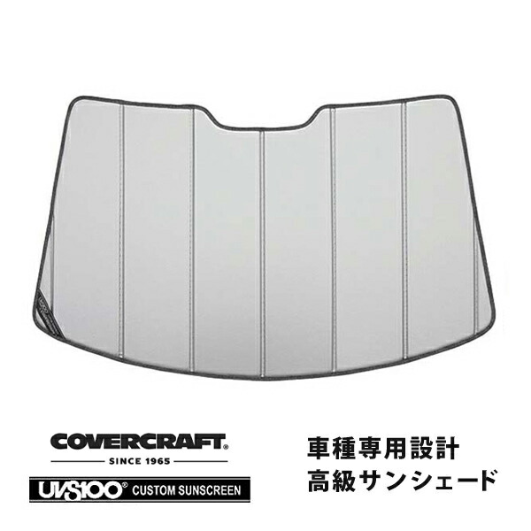 【CoverCraft 正規品】 専用設計 サンシェード シルバー 吸盤不要 折りたたみ式 VW フォルクスワーゲン ニュービートル 9CB 9CA系 カバークラフト ［真夏もへたらない3層構造で断熱効果抜群］