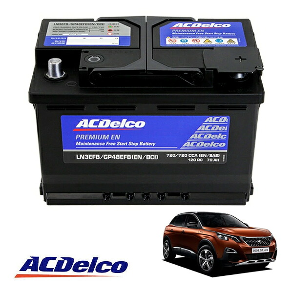 【ACDELCO 正規品】バッテリー LN3EFB メンテナンスフリー アイドリングストップ対応 17y- プジョー 3008 P8｜カリフォルニアカスタム店