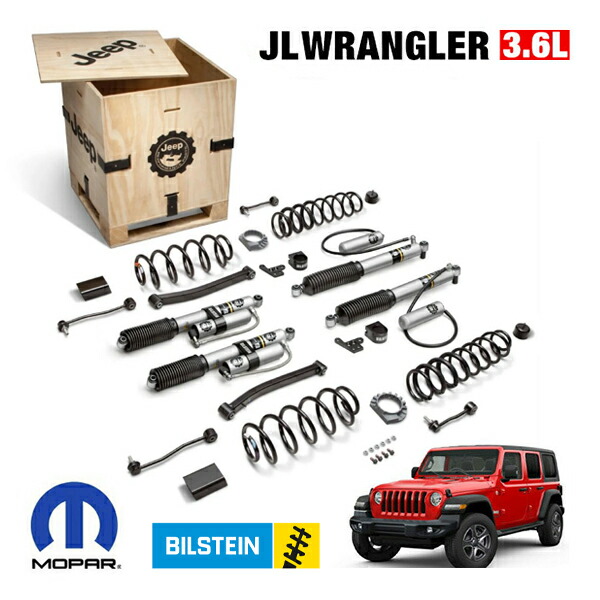 楽天市場】TERAFLEX (テラフレックス) 2.5インチ SPORTS ST2 リフト