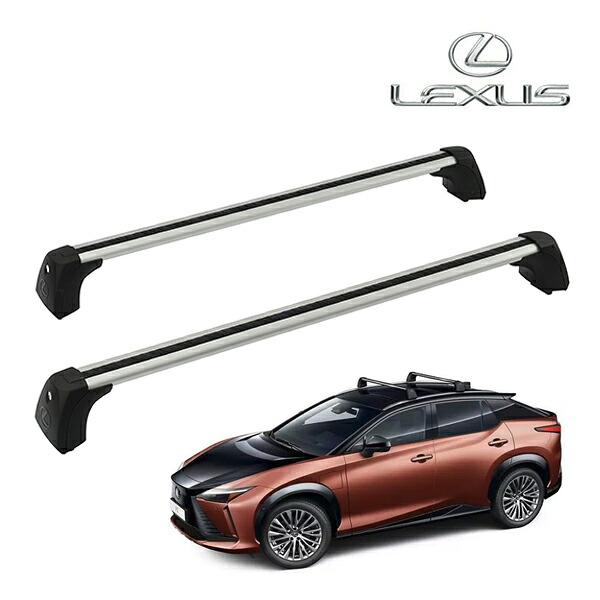 【お買い物マラソン★エントリーでP10倍！】UKレクサス純正 LEXUS RZ 10系 ルーフラック クロスバー ルーフキャリア ベースキャリア 1台分 2本セット レクサスロゴ入 キー付 耐荷重 75kg