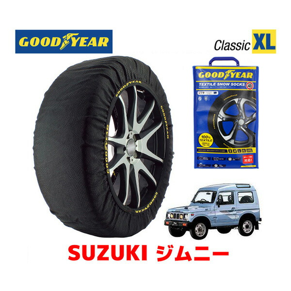 【楽天市場】【GOODYEAR 正規品】グッドイヤー スノーソックス 