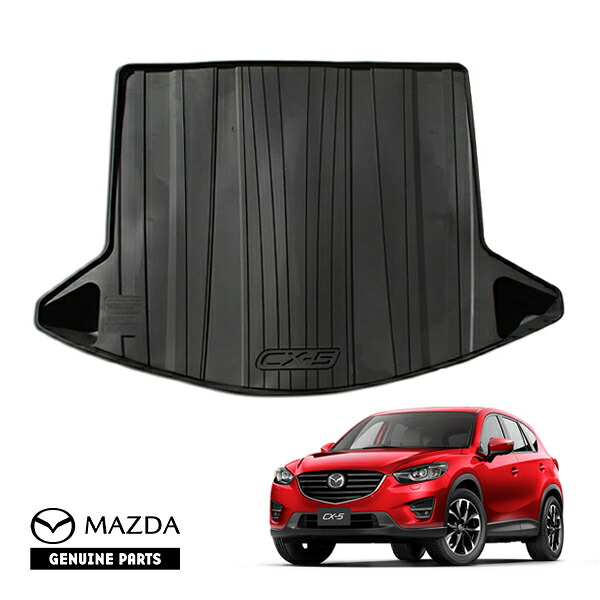 USマツダ純正 リア カーゴマット ラゲッジマット カーゴライナー トランクマット CX-5ロゴ入 MAZDA CX-5 CX5 KE型|カリフォルニアカスタム店