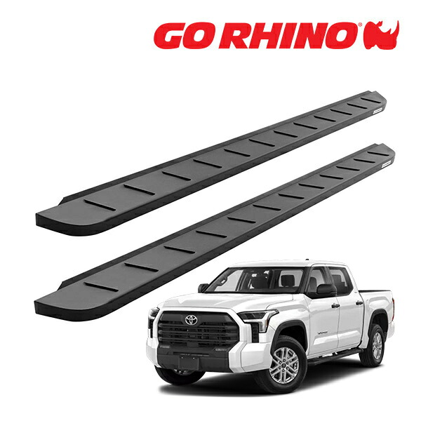 【GO RHINO 正規品】RB10 ランニングボード サイドステップ テクスチャーブラック 63443687PC 22y- トヨタ タンドラ TUNDRA クルーマックス ゴーライノ｜カリフォルニアカスタム店