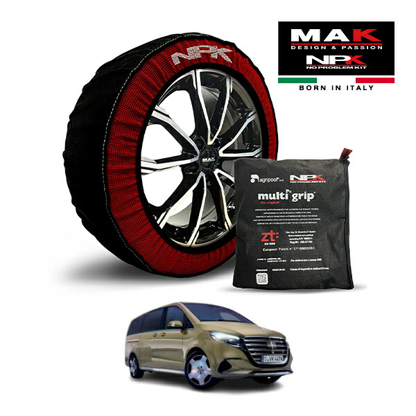 【MAK正規品】NPK スノーソックス MULTIGRIP THE ORIGINAL73000SS089 245/45R19 19インチ 布製 タイヤ チェーン 非金属 EU製 ベンツ Vクラス V220d エクスクルーシブ ロング プラチナスイート 3DA-447813P リア
