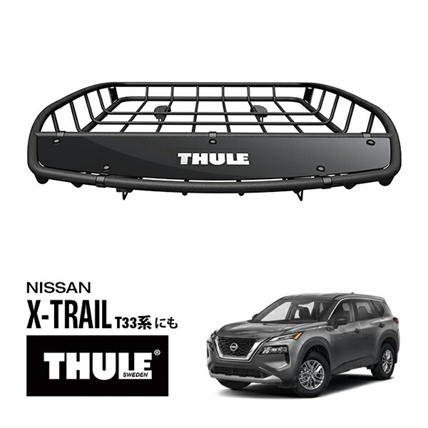 楽天市場】【THULE 正規品】キャニオンXT ルーフラック ルーフ